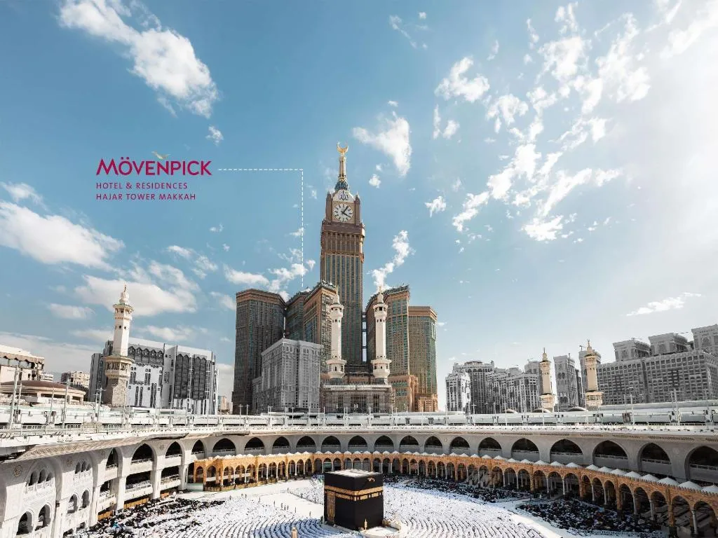 موفنبيك برج هاجر مكة