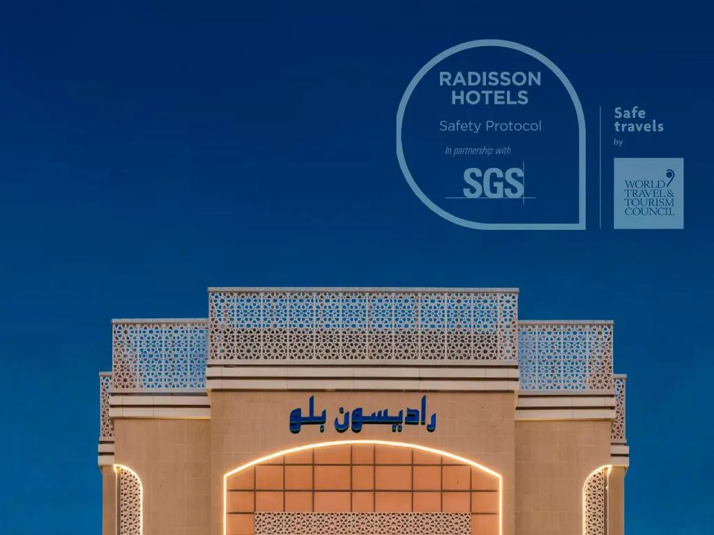 راديسون بلو جدة الكورنيش