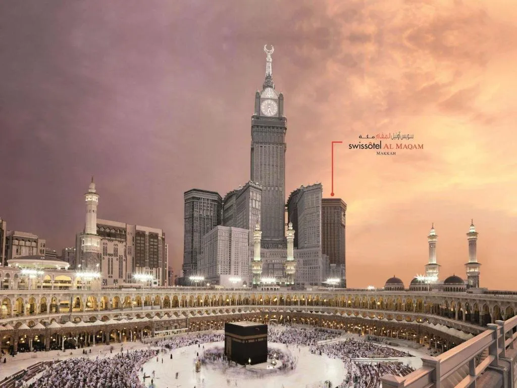 سويس أوتيل المقام مكة