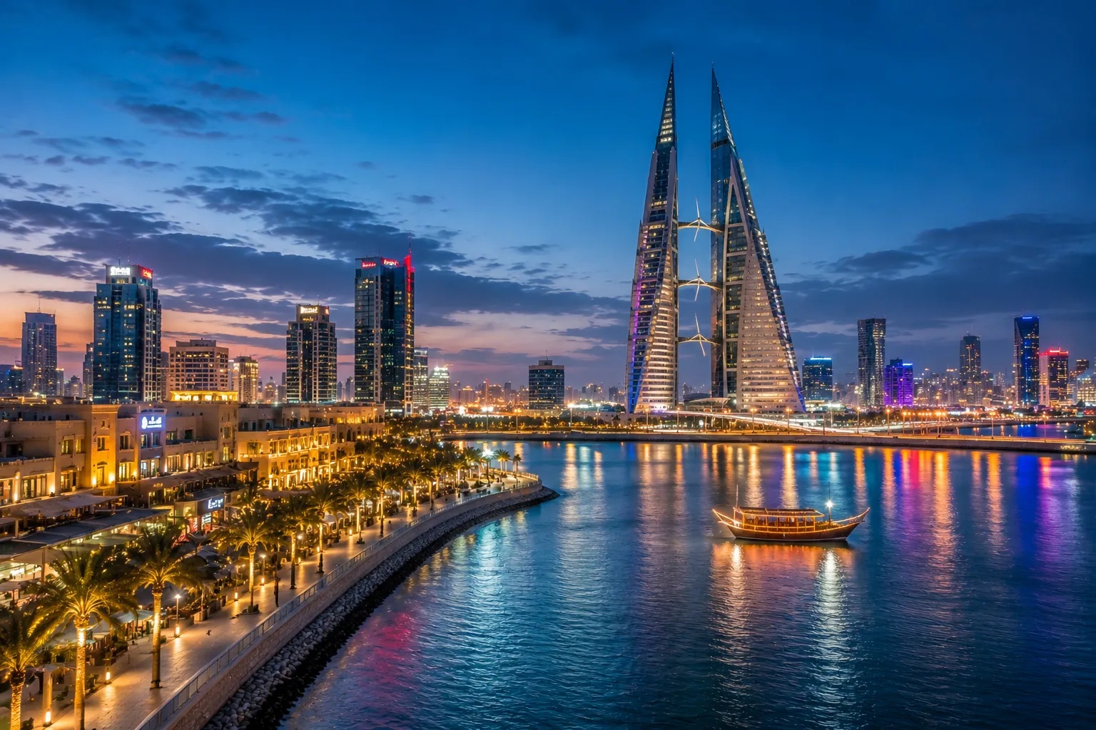 البحرين
